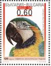 Colnect-5250-740-Blue-and-yellow-Macaw-Ara-ararauna.jpg