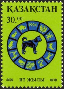 Colnect-3791-588-Year-of-the-Dog.jpg