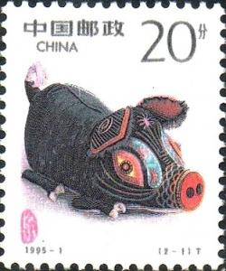 Colnect-1480-080-Year-of-the-Pig.jpg