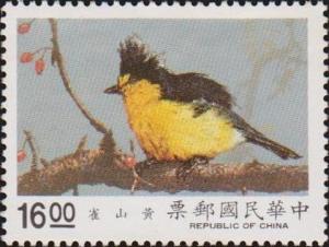 Colnect-3052-986-Formosan-Yellow-Tit-Parus-holsti-.jpg