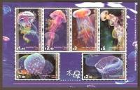 Colnect-1823-929-Jellyfish---MiNo-1487-92.jpg