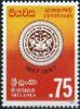 Colnect-2417-910-Ceylon-Arts-Society.jpg