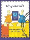 Colnect-2929-511-Olymphilex-2004-Logo.jpg