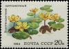 Colnect-6331-230--Nymphoides-peltata.jpg