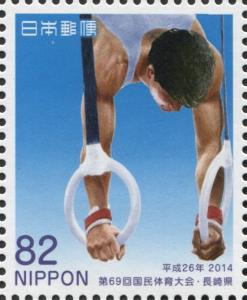 Colnect-3047-125-Gymnastic-on-Rings.jpg