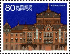 Colnect-3049-688-Tokyo-Railroad-Station.jpg