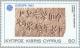 Colnect-175-544-EUROPA-CEPT-1983---Cyprosyllabic-Inscription-ca-500-BC.jpg