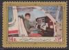 Colnect-2248-398-Crown-Prince-Cyrus-Reza-Pahlavi-in-a-cockpit.jpg