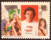 Colnect-2422-877-Tribute-Ayrton-Sena---Championship.jpg