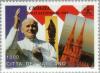 Colnect-151-725-World-Journeys-Pope-Johannes-Paulus-II.jpg