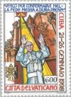 Colnect-151-897-World-Journeys-Pope-Johannes-Paulus-II.jpg