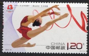 Colnect-1972-724-Rhythmic-Gymnastics.jpg