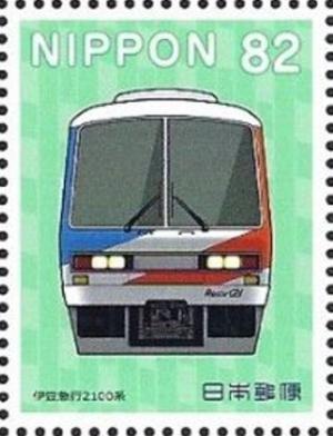 Colnect-4415-109-Izukyu-Line-2100-series.jpg