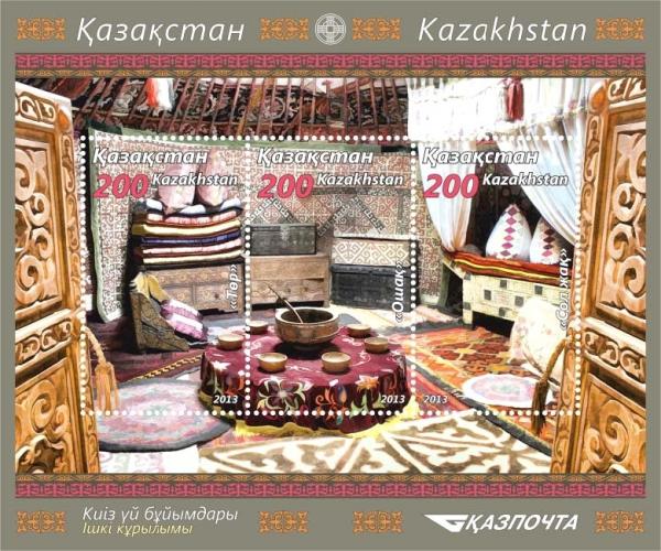 Colnect-2620-032-Yurt-decoration.jpg