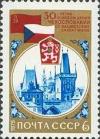 Colnect-194-611-30th-Anniversary-of-Liberation-Czechoslovakia.jpg