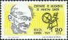 Colnect-2190-279-Century-Birth-Mahatma-Gandhi.jpg