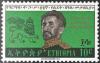 Colnect-2765-467-75th-birthday-of-Emperor-Haile-Selassie.jpg