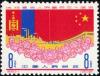 Colnect-2876-546-The-40th-Anniversary-of-Mongolian-People--s-Revolution.jpg