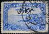 Colnect-3259-485-Reservoir-for-City-of-Hyderabad-overprint-in-black.jpg