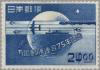 Colnect-3909-171-75th-Anniversary-of-Universal-Postal-Union-UPU.jpg