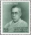 Colnect-470-185-Birth-Centenary-Bipin-Chandra-Pal---Patriot.jpg