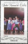 Colnect-5350-879-70th-Anniversary-of-the-Cuban-National-Ballet.jpg