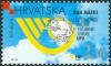 Colnect-5645-959-125th-Anniversary-of-the-Universal-Postal-Union.jpg