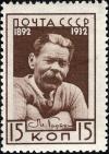 Colnect-6044-561-Maxim-Gorky-1868-1936-Russian-author.jpg