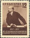 Colnect-660-916-40th-Anniversary-of-October-Revolution-VLenin.jpg