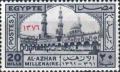 Colnect-1291-943-Millenary-of-Al-Azhar-University.jpg