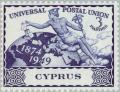 Colnect-168-704-75th-Anniversary-of-UPU-Hermes-The-Messenger.jpg