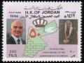 Colnect-4085-277-50th-anniversary-of-the-Independence-of-Jordan.jpg