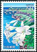 Colnect-5796-590-Easter-lily---Higashi-Hennazaki-Cape.jpg