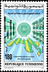 Colnect-6307-257-50th-Anniversary-of-the-League-of-Arab-States.jpg