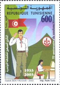 Colnect-565-382-The-70th-Anniversary-of-the-Tunisian-Scouts-Movement.jpg