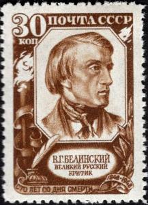 Colnect-5934-896-Vissarion-G-Belinsky-1811-1848-Russian-literary-critic.jpg