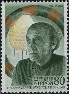 Colnect-3969-218-100th-Anniversary-of-the-Birth-of-Isamu-Noguchi.jpg