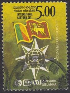 Colnect-2105-020-30th-Anniversary-of-International-Customs-Day.jpg