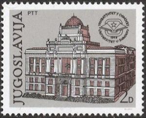 Colnect-1620-101-30th-Anniversary-of-the-University-of-Sarajevo.jpg