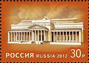 Colnect-2139-176-100th-Anniversary-of-Pushkin-Museum-of-Fine-Arts.jpg