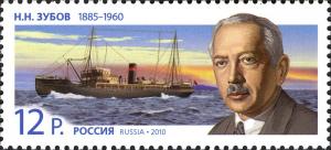 Colnect-2374-786-125th-Anniversary-of-Birth-of-NNZubov-1885-1960.jpg