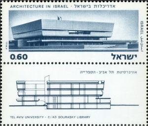 Colnect-2598-893-Elias-Sourasky-Library-Tel-Aviv-University.jpg