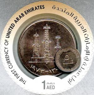 Colnect-3045-361-The-First-Currency-of-United-Arab-Emirates-50-Fils.jpg