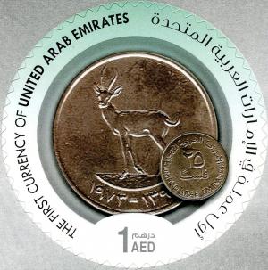 Colnect-3045-362-The-First-Currency-of-United-Arab-Emirates-25-Fils.jpg