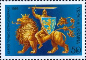 Colnect-321-486-800th-Anniversary-of-Halych-Volyn-Principality.jpg