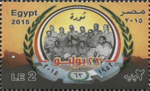 Colnect-3343-798-Anniversary-of-23rd-July-Revolution.jpg