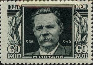 Colnect-3996-016-Maxim-Gorky-1868-1936-Russian-author.jpg