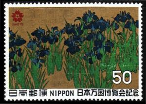 Colnect-4023-401-Irises-by-Korin-Ogata-1658-1716.jpg