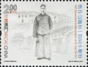 Colnect-5281-987-150th-Anniversary-of-the-Birth-of-Dr-Sun-Yat-Sen.jpg