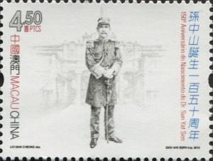 Colnect-5281-990-150th-Anniversary-of-the-Birth-of-Dr-Sun-Yat-Sen.jpg